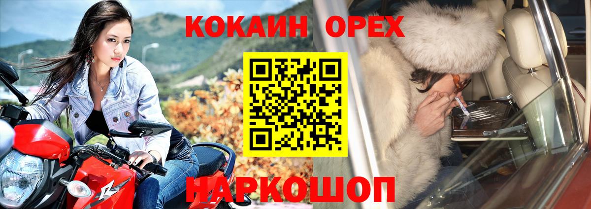 КОКАИН Эквадор Кувандык