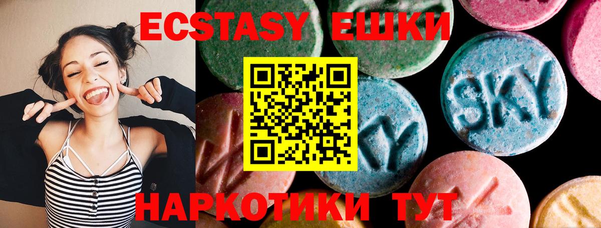 Кувандык  Ecstasy  Вход с VPN  ЭКСТАЗИ ешки  ЭКСТАЗИ ешки 