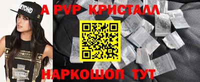 PSILOCYBIN Ипатово