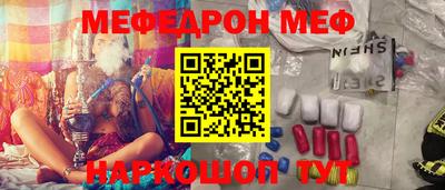 эйфоретик Изобильный