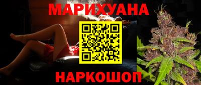трава Ирбит