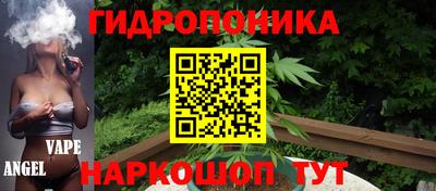 трава Ирбит