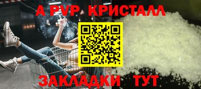 трава Ирбит