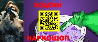 PSILOCYBIN Ипатово