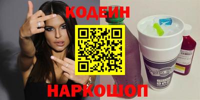молекула духа Канаш