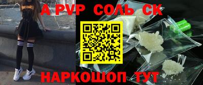 трава Ирбит