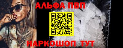 PSILOCYBIN Ипатово