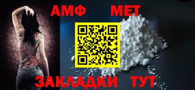 трава Ирбит
