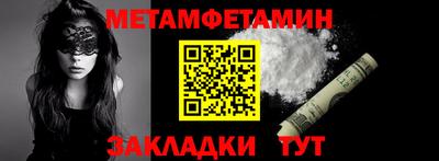 трава Ирбит