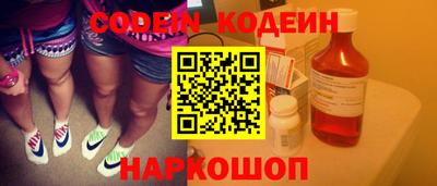 эйфоретик Изобильный