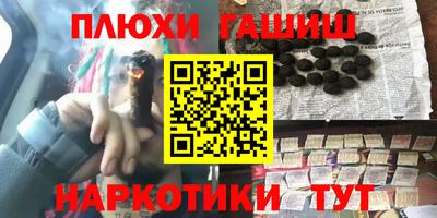 трава Ирбит