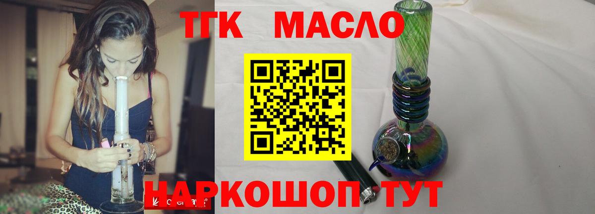 ГАШ  Вход с VPN  Кувандык  Меф МЯУ МЯУ   Каннабис  КОКАИН 